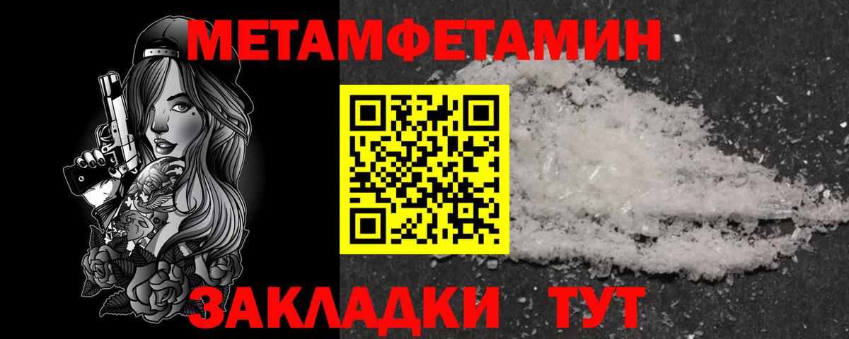Amphetamine 98% Пыть-Ях