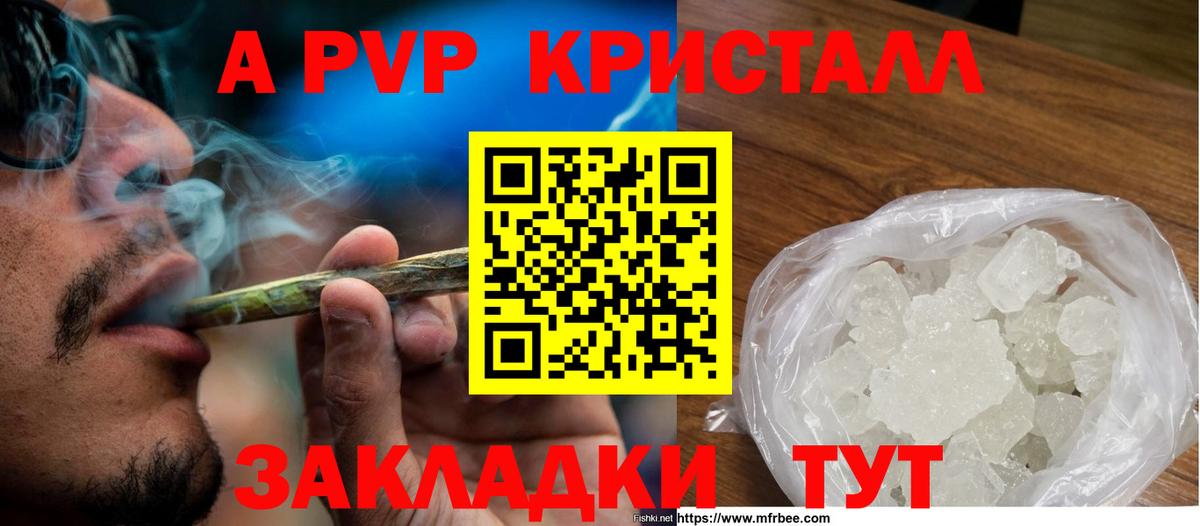 Alpha PVP СК КРИС  Вход с VPN  Пыть-Ях  Alpha-PVP мука  А ПВП VHQ 