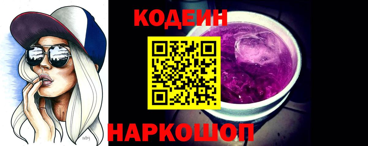 LSD-25  МАРИХУАНА  Меф МЯУ МЯУ кристаллы  Амфетамин   Пыть-Ях  Кокаин  ГАШ  Вход с VPN 