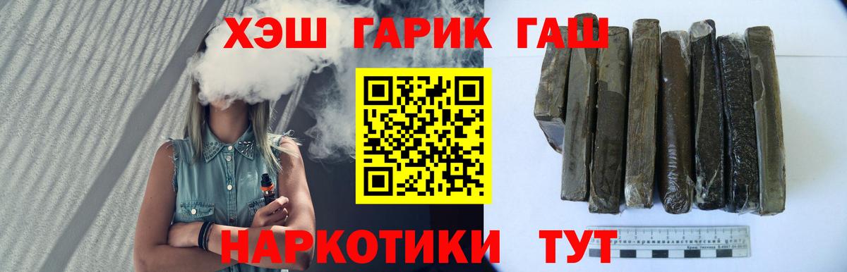 Гашиш ice o lator  Вход с VPN  Пыть-Ях 