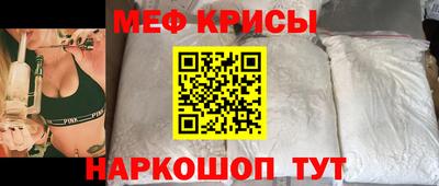 круглые Севастополь
