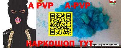 круглые Севастополь