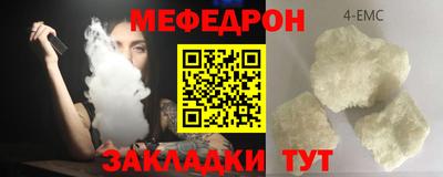 хмурый Сланцы
