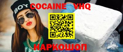 герыч Свободный