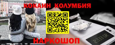 МДМА Северобайкальск