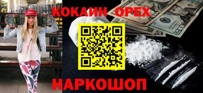 МДМА Северобайкальск