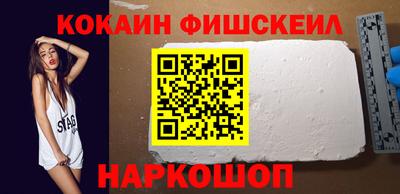 хмурый Сланцы