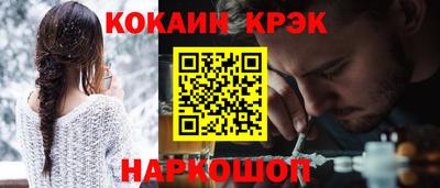 амф Славянск-на-Кубани