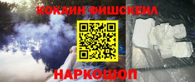 МДМА Северобайкальск