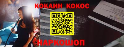 МДМА Северобайкальск