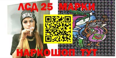 МДМА Северобайкальск