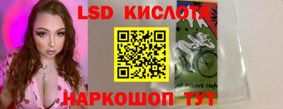 амф Славянск-на-Кубани