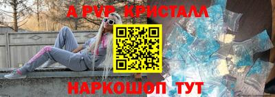 круглые Севастополь
