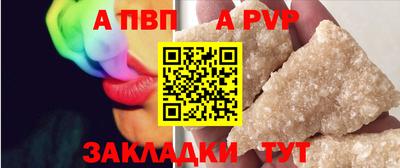 хмурый Сланцы