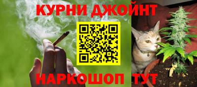 амф Славянск-на-Кубани