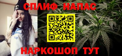 МДМА Северобайкальск