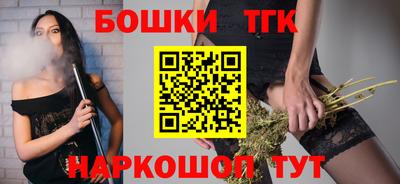 МДМА Северобайкальск