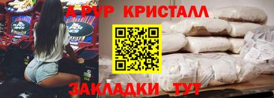 амф Славянск-на-Кубани