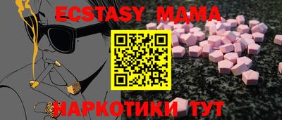 круглые Севастополь