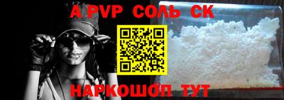 герыч Свободный