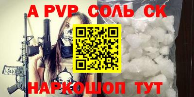 МДМА Северобайкальск