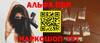 мяу мяу мука Славгород