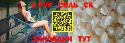 мяу мяу мука Славгород