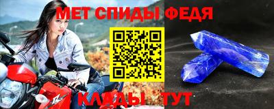 МДМА Северобайкальск