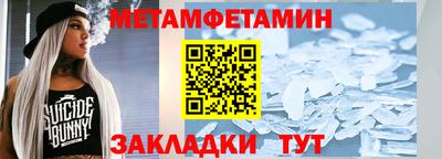 круглые Севастополь