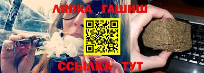 хмурый Сланцы