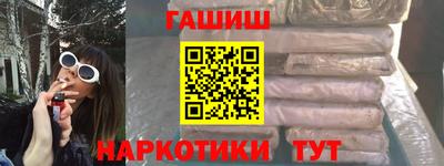 амф Славянск-на-Кубани