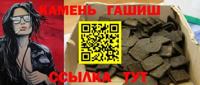 амф Славянск-на-Кубани
