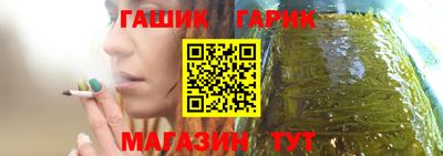 герыч Свободный