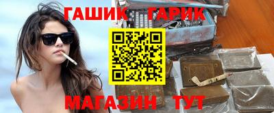 МДМА Северобайкальск