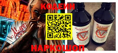 мяу мяу мука Славгород