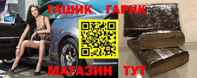 герыч Свободный