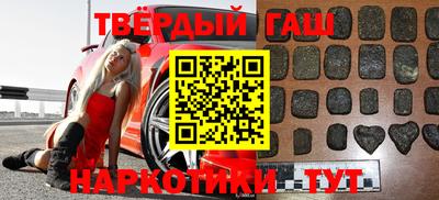амф Славянск-на-Кубани