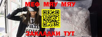 хмурый Сланцы