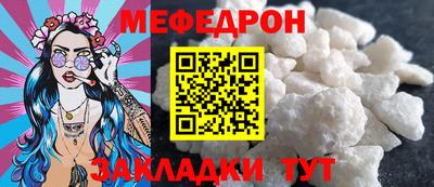 хмурый Сланцы