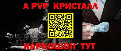 мяу мяу мука Славгород