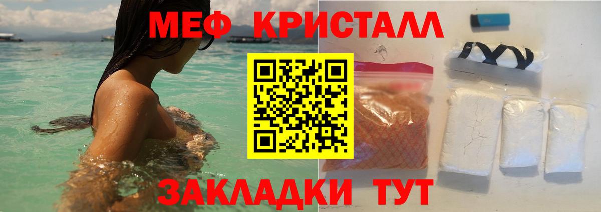 Меф мяу мяу мука Пыть-Ях