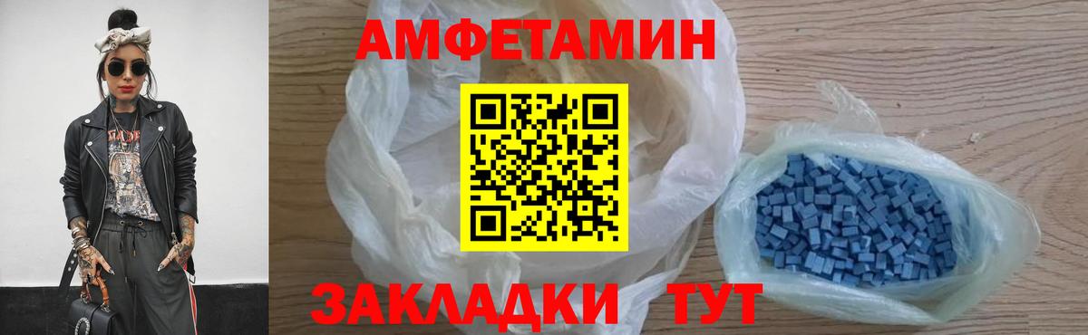 Первитин Декстрометамфетамин 99.9% Пыть-Ях