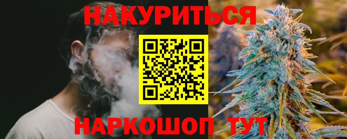 Каннабис Bruce Banner  МАРИХУАНА THC 21%  Вход с VPN  Пыть-Ях 